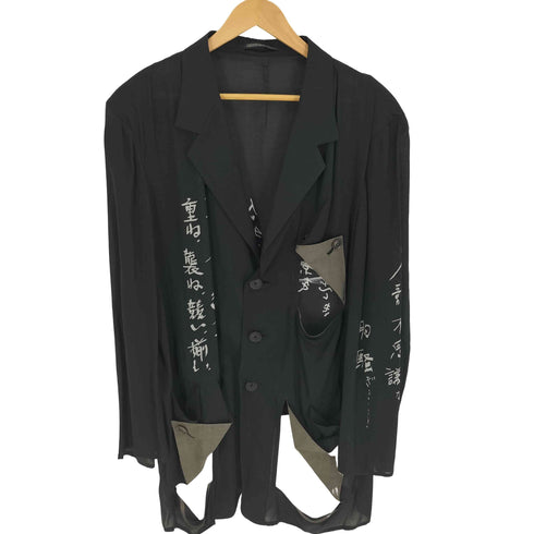 ヨウジヤマモトプールオム Yohji Yamamoto POUR HOMME 25SS collection LOOK31 MODAL LAWN MESSAGE PRINTED JACKET モダール ローン メッセージ プリント ジャケット メンズ JPN:3